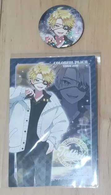 컬러풀 피치 토부 동물공원 콜라보 타츠 2점 세트