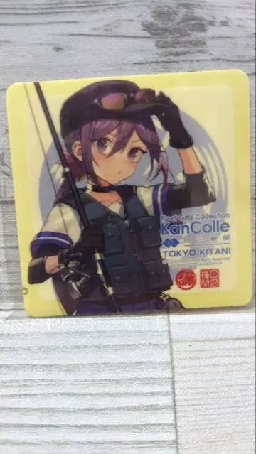 칸코레 키타니 수산 아케보노 씰 11/1 신규