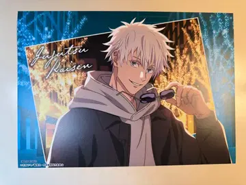 주술회전 말큐브 혜택 런치 매트 고죠 사토루