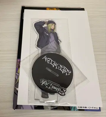 SAKAMOTODAYS 다이토 복권 카미카마에