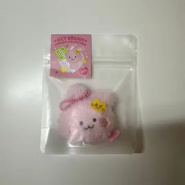 NCTDREAM 재민 키링