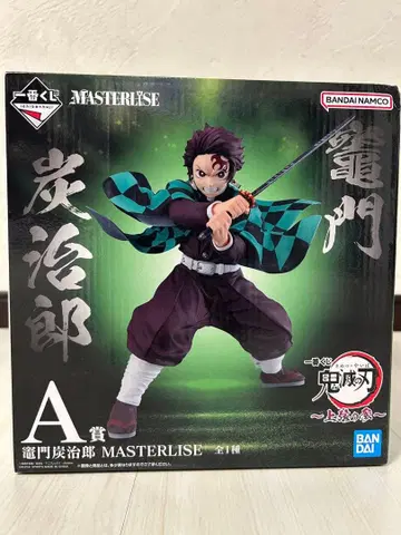 제일복권 귀멸의 칼날 상현의 삼 A상 MASTERLISE 탄지로