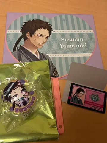 오토메이트 오토파 야마자키 세트