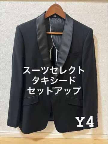 SUIT SELECT 턱시도 셋업 BLT910 BK Y4