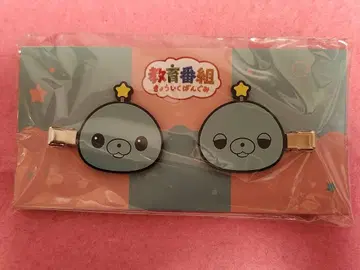 교육 방송 타마 앞머리 클립