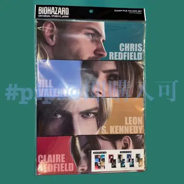 바이오하자드 클리어 파일 USJ 유니버셜 호러 나이트