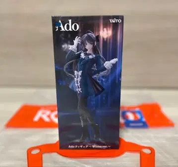 Ado 피규어 Winter ver. 라운드원 한정 상품