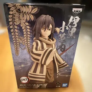 귀멸의 칼날 BANPRESTO 이쿠로 피규어