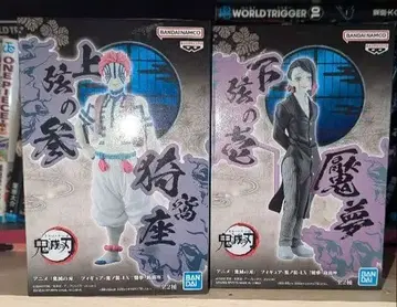 귀멸의 칼날 귀노장 EX 엔무, 아카자