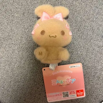 시나모롤 밀키 보아 귀 묶음 마스코트 모카