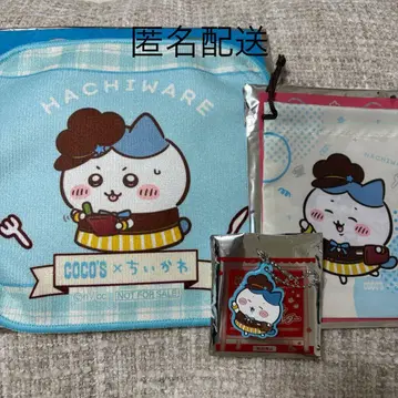 코코스 x 치이카와 오리지널 러버 키링 복조리 타월 하치와레 세트