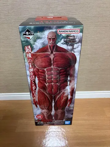 진격의 거인 제일복권 라스트 원 초 대형 거인