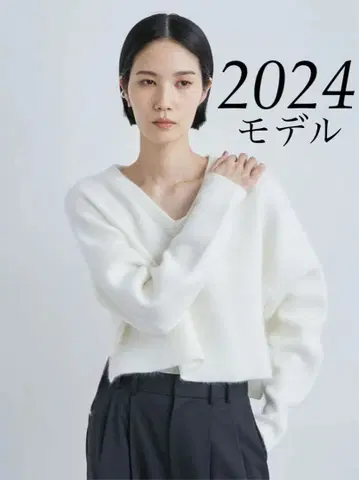 미스 로에 2024AW 샤기 V넥 와이드 니트
