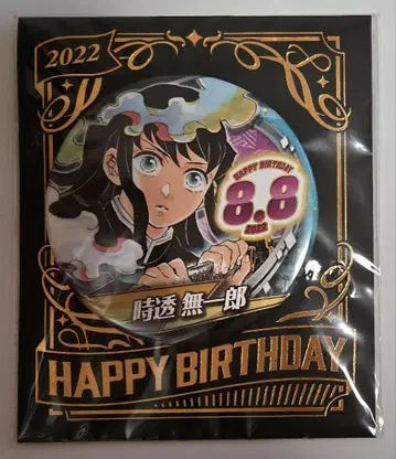 토키토 무이치로 생일 캔뱃지 2022