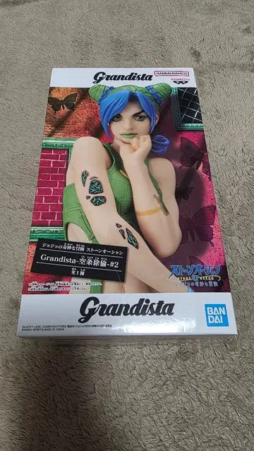 죠죠의 기묘한 모험 쿠죠 죠린 피규어 Grandista 프라이스