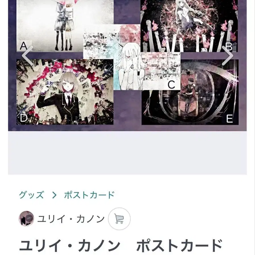 7번째 상품 이미지