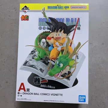 [ 미개봉 ] 제일복권 드래곤볼 DRAGON BALL 40th 그A상