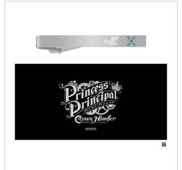 프린세스 프린시팔 Crown Handler 제4장 공식 극장 굿즈