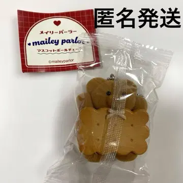 메일리 파라 가챠 마스코트 볼체인 버터 샌드 쿠키