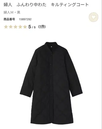 무인 25' NEW 충전솜 퀼팅 코트