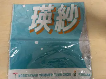 개별 여름 타월 한여름 전국 투어 2025 이케다 에이사