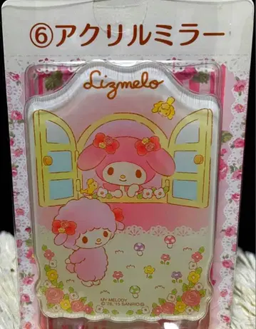 2015년 LIZ LISA x My Melody 아크릴 거울