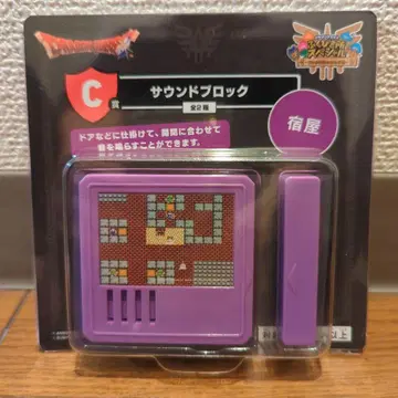 드래곤 퀘스트 복권 C상 사운드 블록