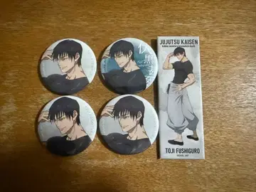 주술회전 후시구로 토우지 캔뱃지