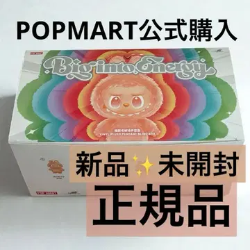 THE MONSTERS Big into Energy 모듬 LABUBU