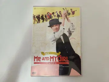 다카라즈카 ME AND MY GIRL 하나구미 뮤지컬