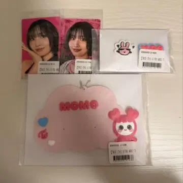 TWICE this is for 온라인 복권 모모