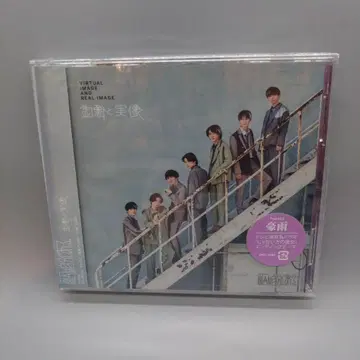 원인은 자신에게 있다. [허상과 실상] FC 한정판 미개봉