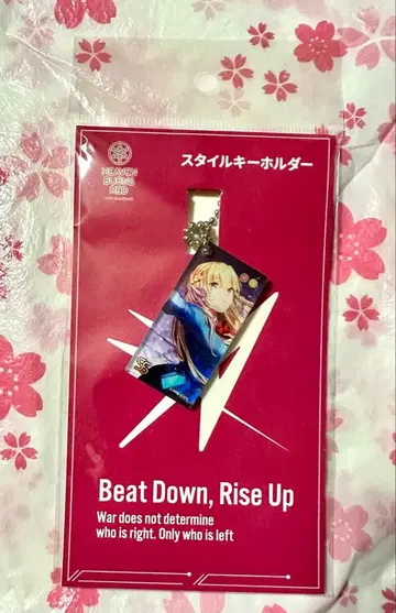 헤븐 번즈 레드 토죠 츠카사 스타일 키링