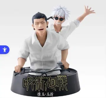 주술회전 제일복권 M상 회옥옥절 피규어