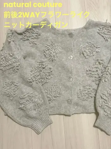 natural couture 전후 2WAY 플라워 라이크 니트 가디건