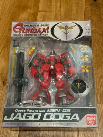 MS in Action!! 야크토도 가 퀘스 팔라야 정크 피규어