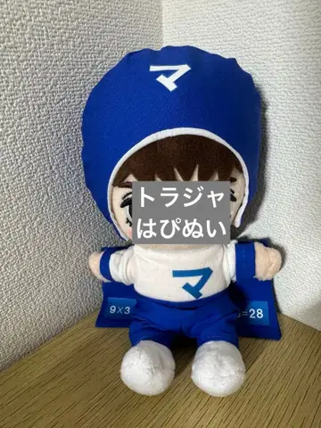 트라자 하피누이 코스튬