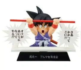 제일복권 드래곤볼 만화 스트럭처 손오공 피규어 40주년 기념