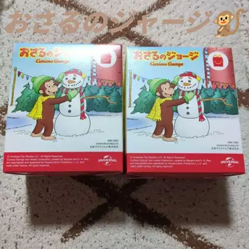 해피 세트 Curious George 완구 2개 세트