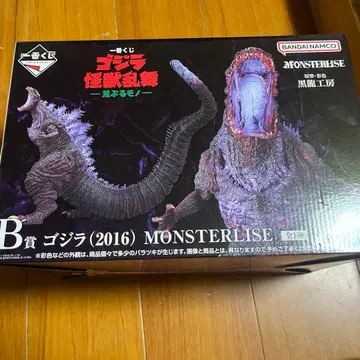 고질라 제일복권 B상