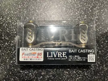 [ 새상품급 ] 리브레 크랭크 페더 95