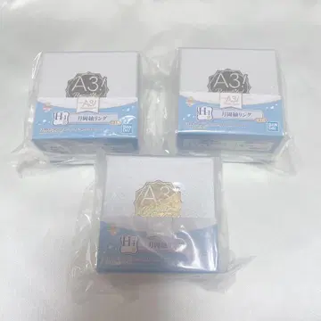 A3! 일번 액세서리 반지 츠무기