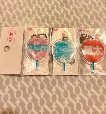 모지파라 가챠 Number_i 3개 세트 진구지 유타군