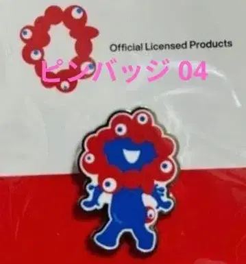 레어 미야쿠미야쿠 핀 배지 04 간사이 만박 EXPO