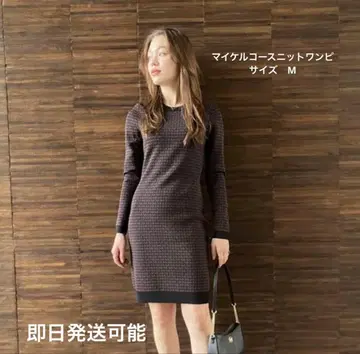 마이클코어스 니트 원피스