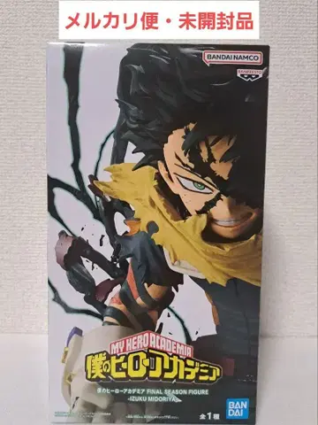 [ 익명 배송 ] 나의 히어로 아카데미아 미도리야 이즈쿠 피규어