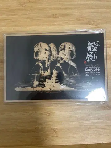 칸코레 칸코레전 오 콜라보 혜택 이세 히나타 탁상 미니 아크릴 보드