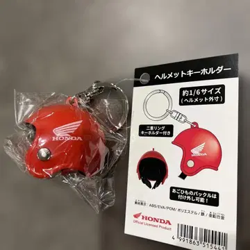 HONDA 헬멧 키링 레드 약 1/6 사이즈