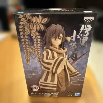 귀멸의 칼날 이구로 피규어 반프레스토