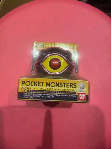 포켓몬 몬스터볼 컬렉션 뮤츠볼